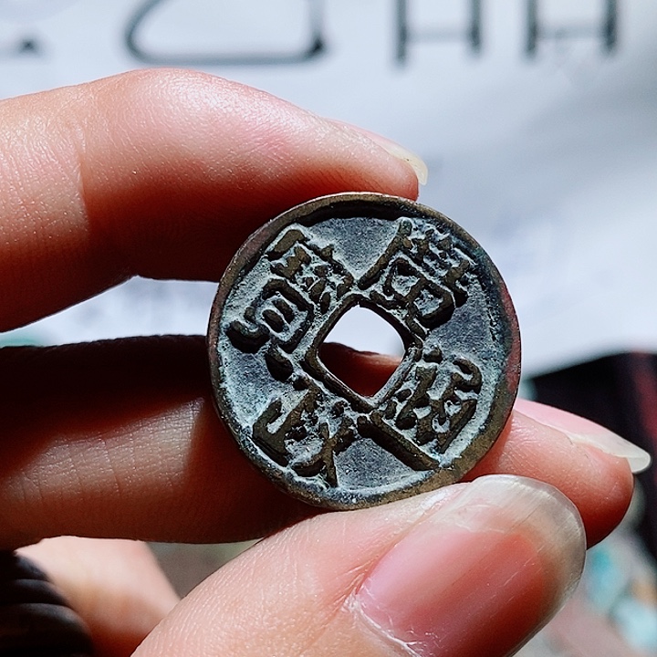 逍***马小陈小陈 手机工艺品挂件  081