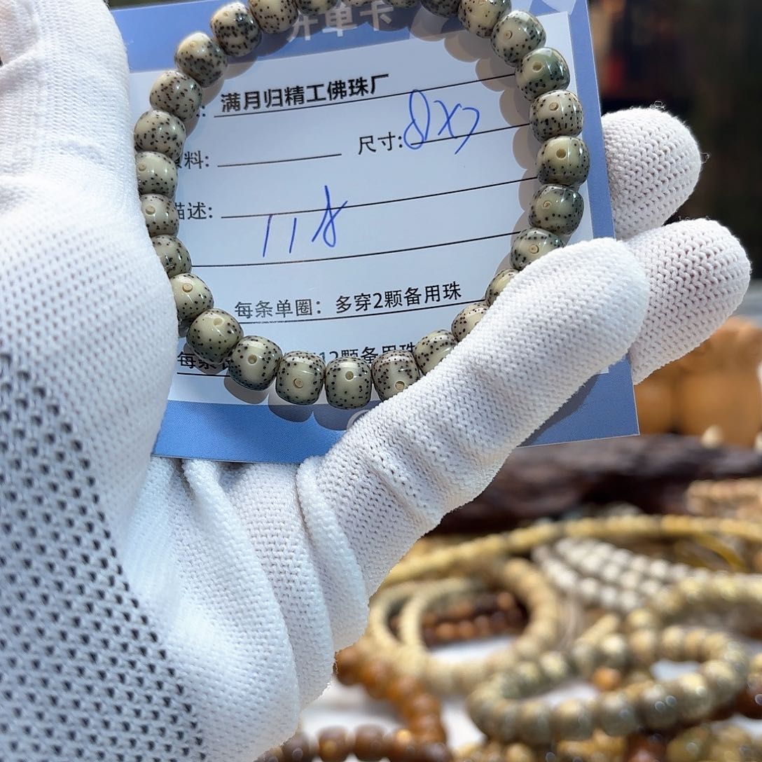 星月菩提手串源头工厂