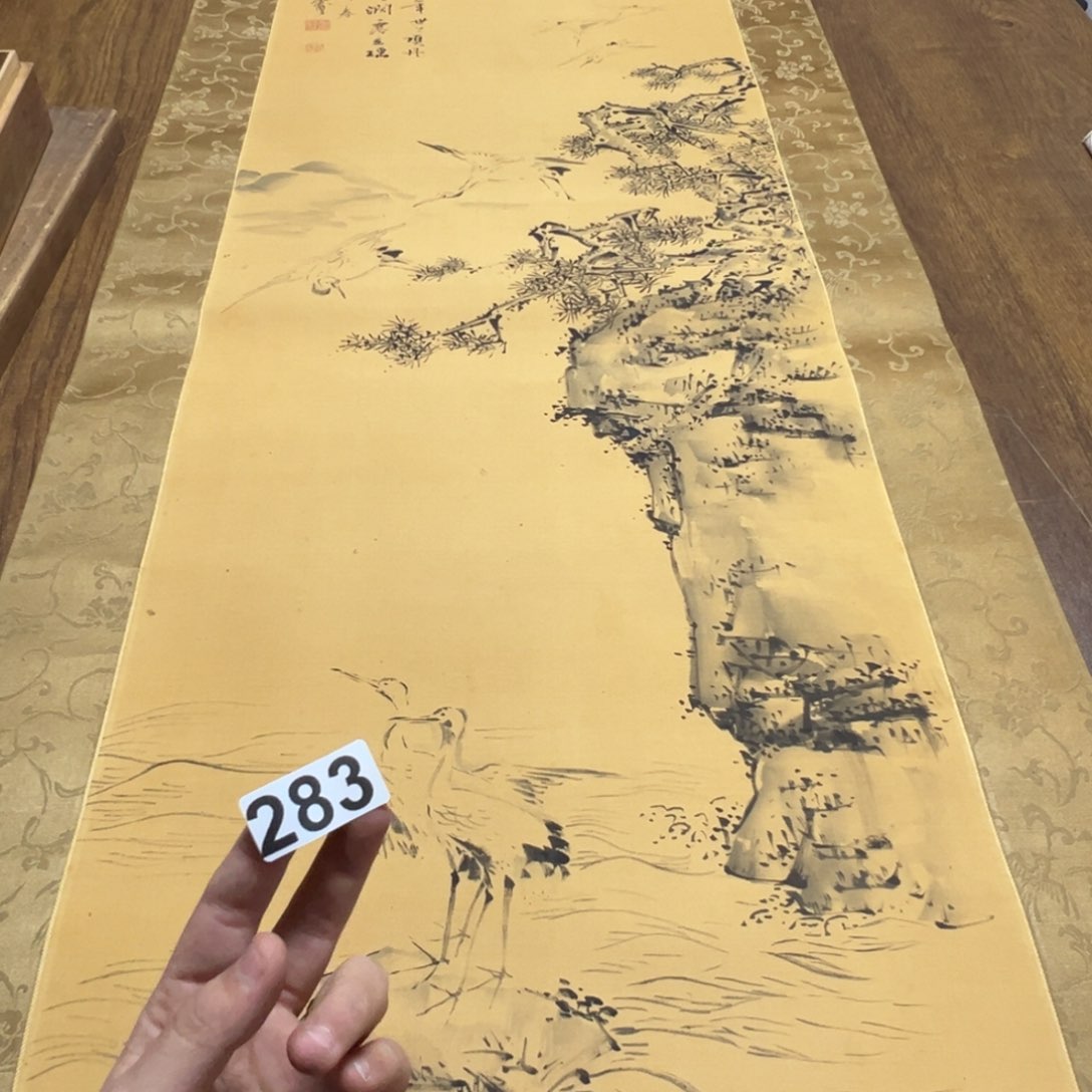 苍*鸭哈哈哈哈哈283
