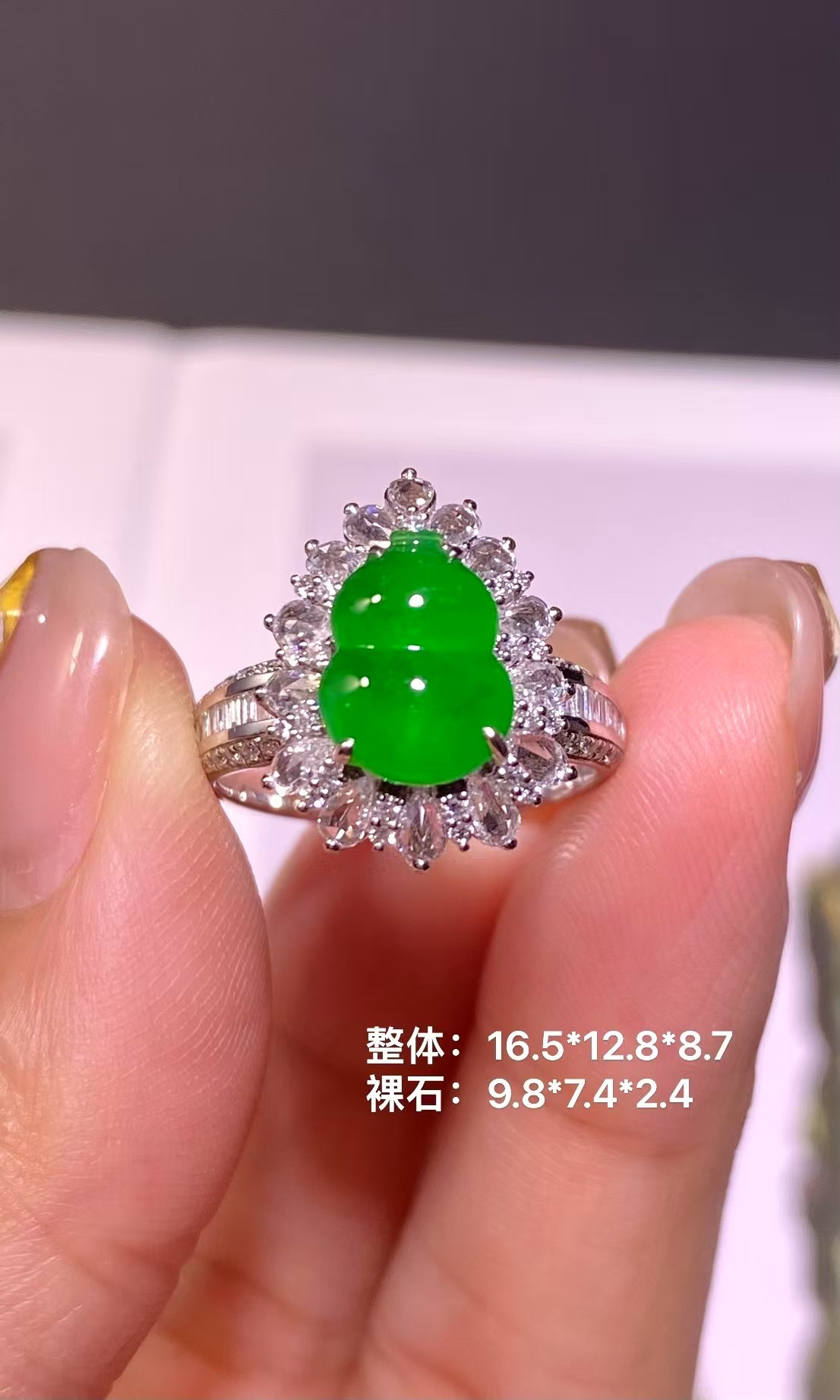 高冰老坑正阳绿饱满葫芦戒指18K金豪华镶嵌经典设计款 JYY50621