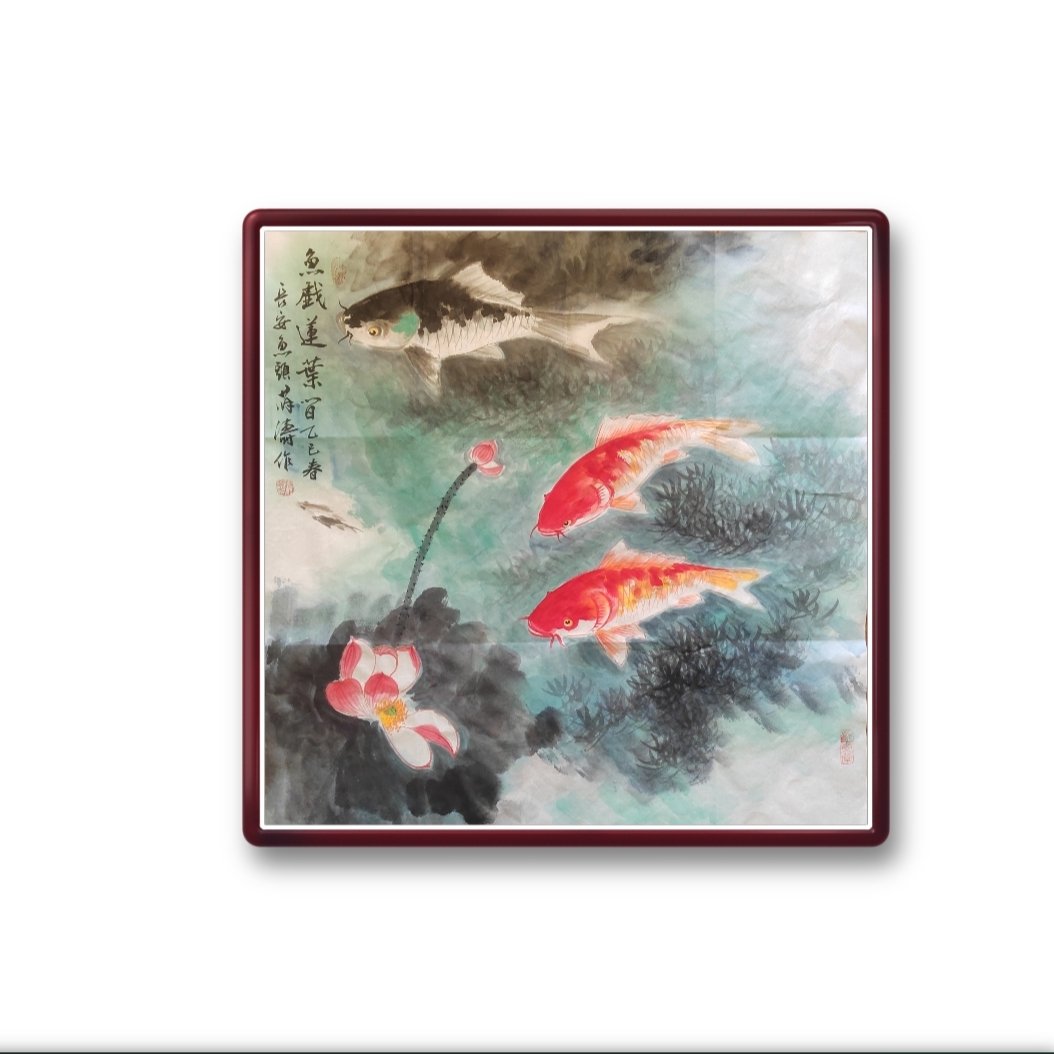 《鱼戏莲叶间》长安鱼头·薛涛 手绘年年有余、国画鲤鱼、花鸟画作品。