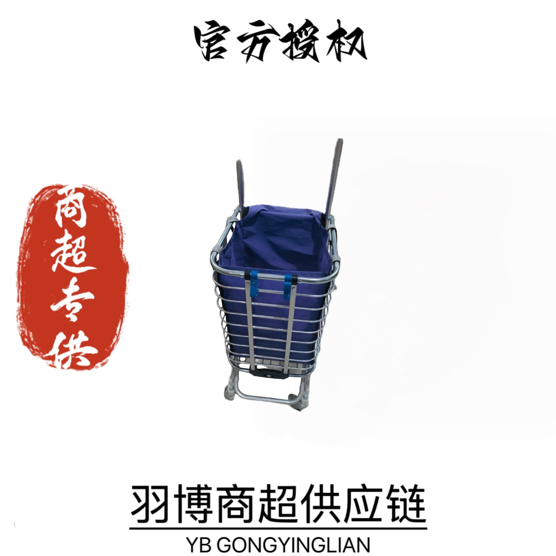 可折叠买菜车可以爬楼梯颜色款式随机