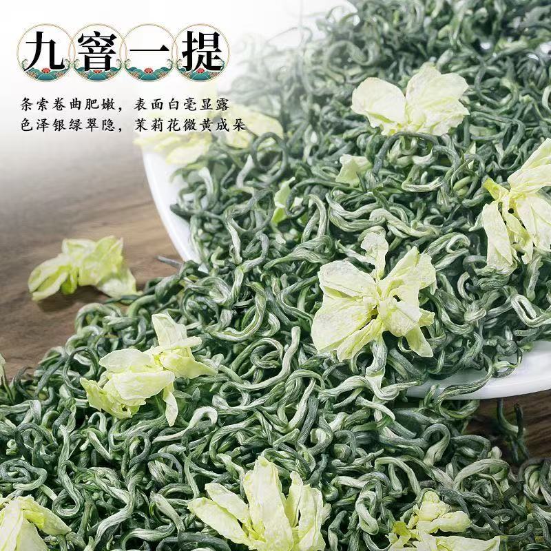(买半斤送半斤)茉莉花茶2025新茶飘雪新茶传统炒花浓郁花草茶叶