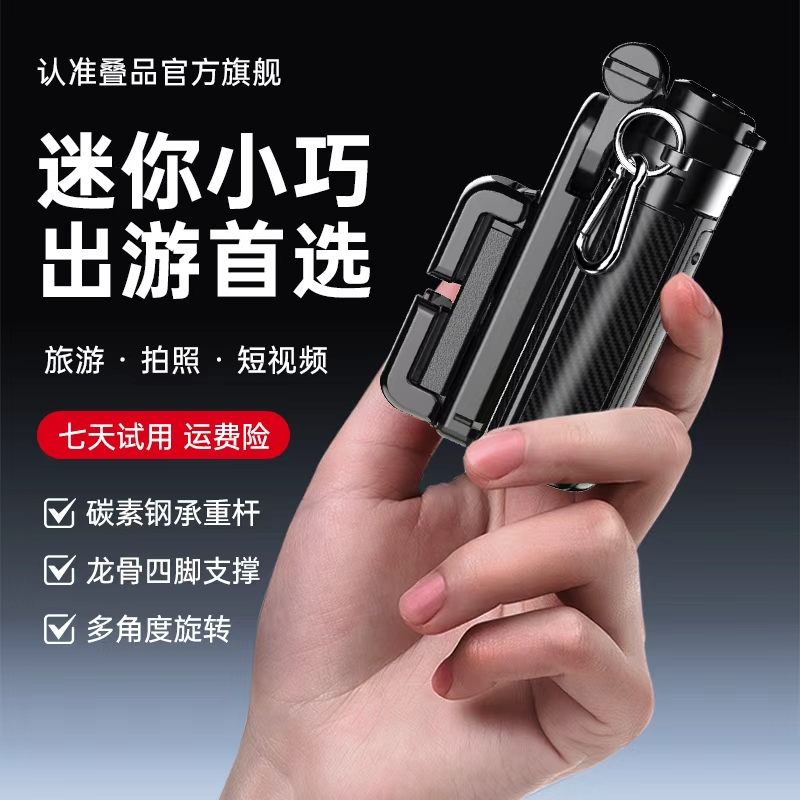 25年新款旅游便携自拍杆手机支架三脚架演唱会拍照神器