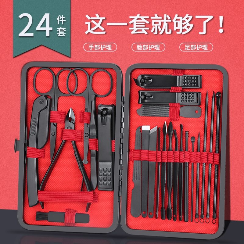 现货剪指甲钳套装24质量好挖耳勺死皮修脚工具指甲刀全套一件起批