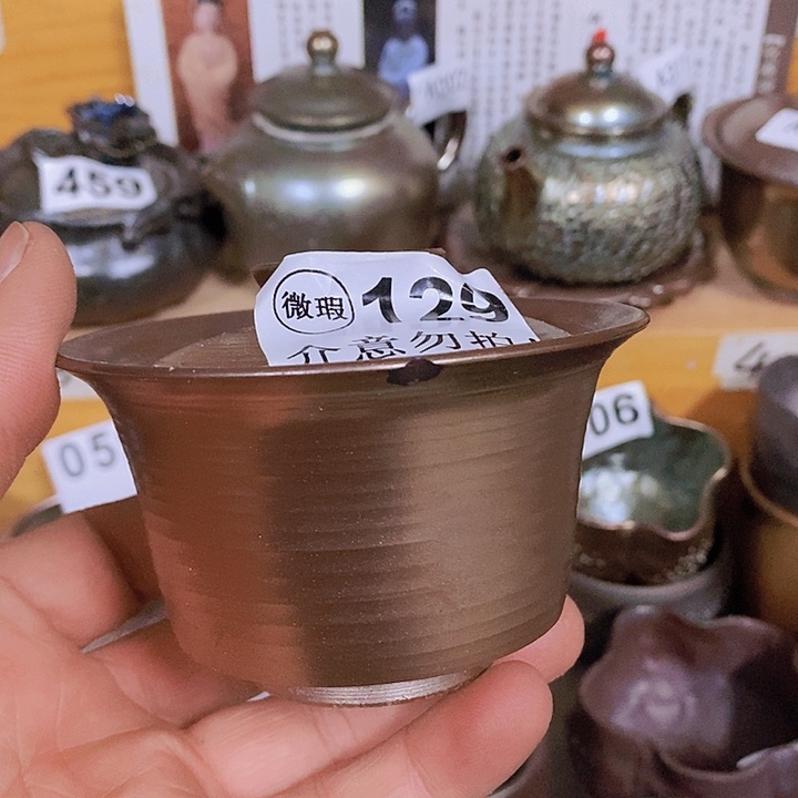 紫砂茶杯柴烧纯手工129