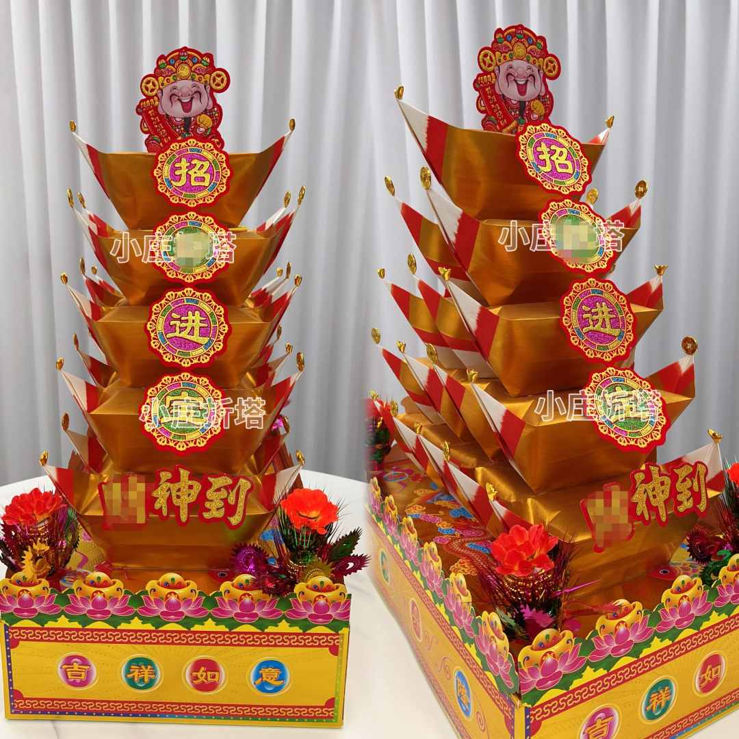DIY 手工 折纸  金 版 元 堡 塔 材 料 包 有教程