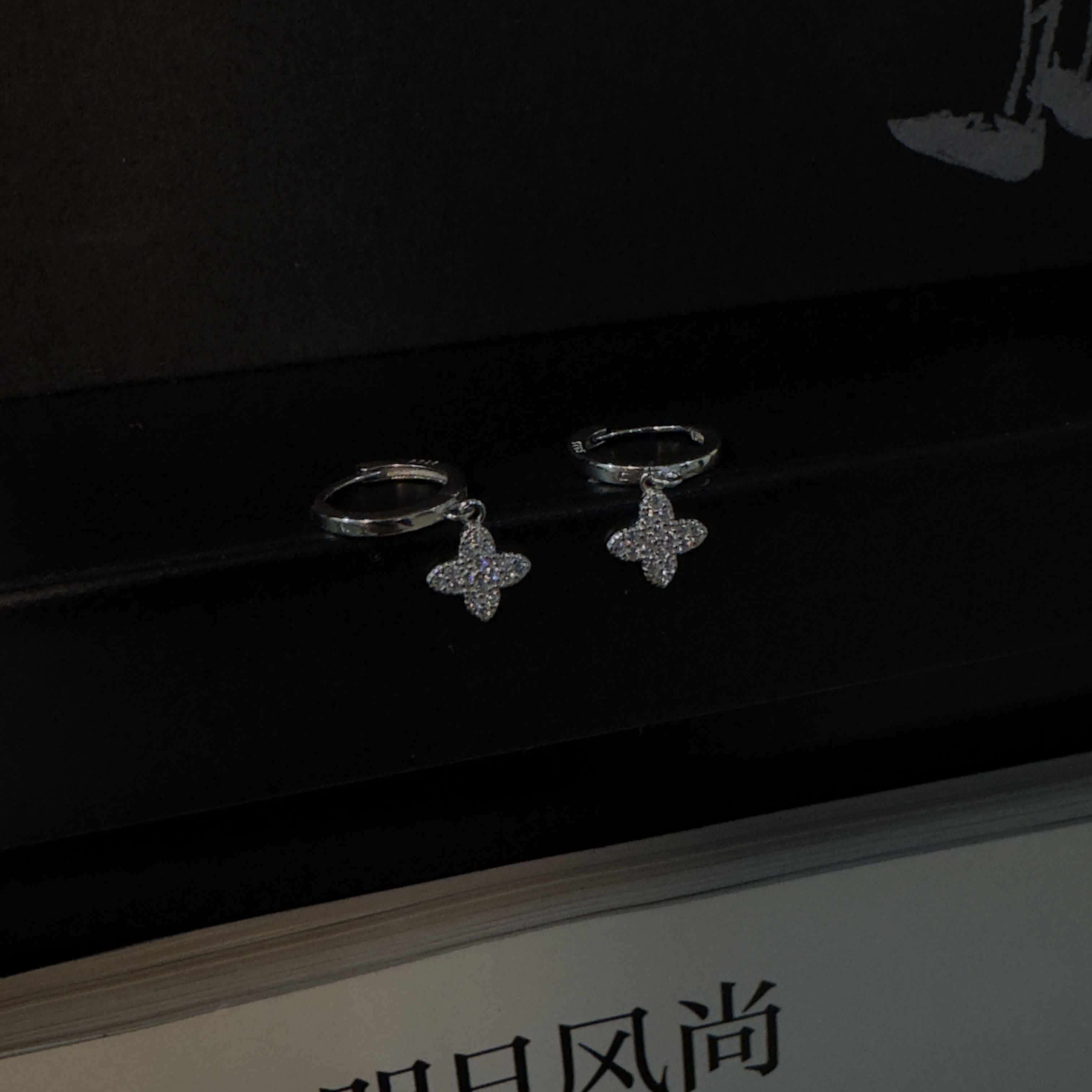 925银耳饰 SS定制 【幸运草耳坠】轻奢时尚小众饰品