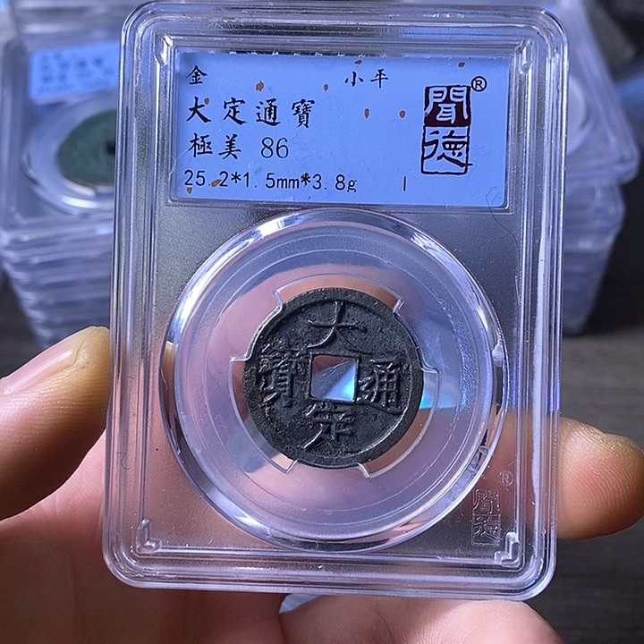 铜闻博文化大定通宝