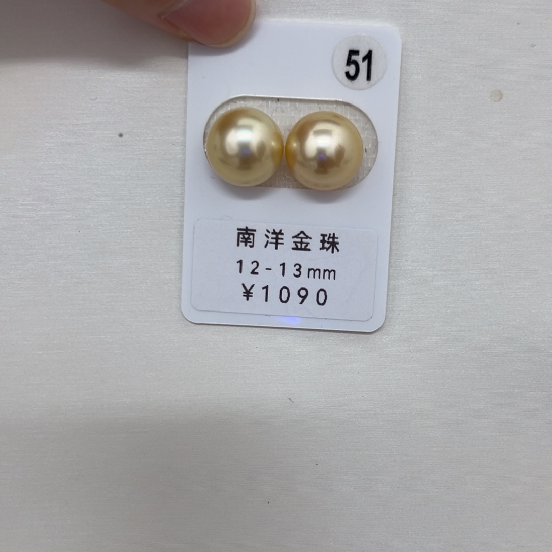 未镶嵌海水珍珠裸珠定制南洋金珠12-13