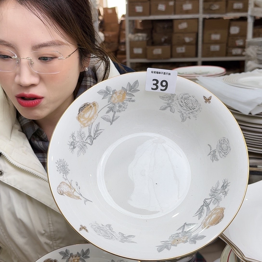 骨瓷瑕疵品不忒不还 23cm大碗一个39米包邮