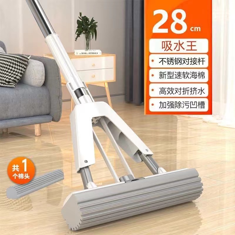 拉萨发货西藏包邮家用对折可伸缩干湿两用免手洗懒人海绵拖把
