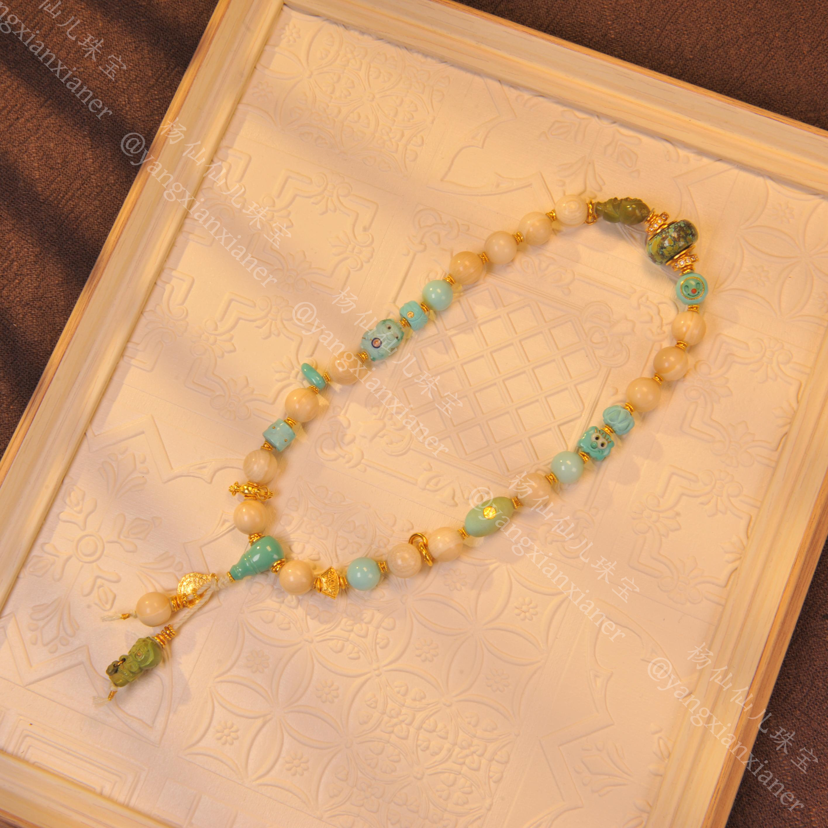 【杨仙仙珠宝】18K金镶嵌绿松石多宝手串- 3422