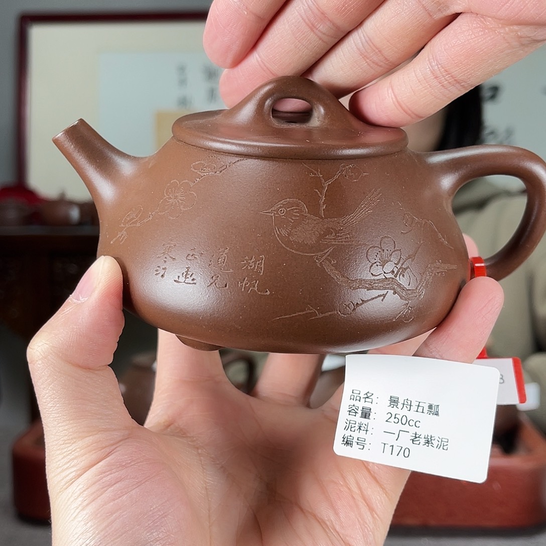紫砂茶壶方圆紫砂