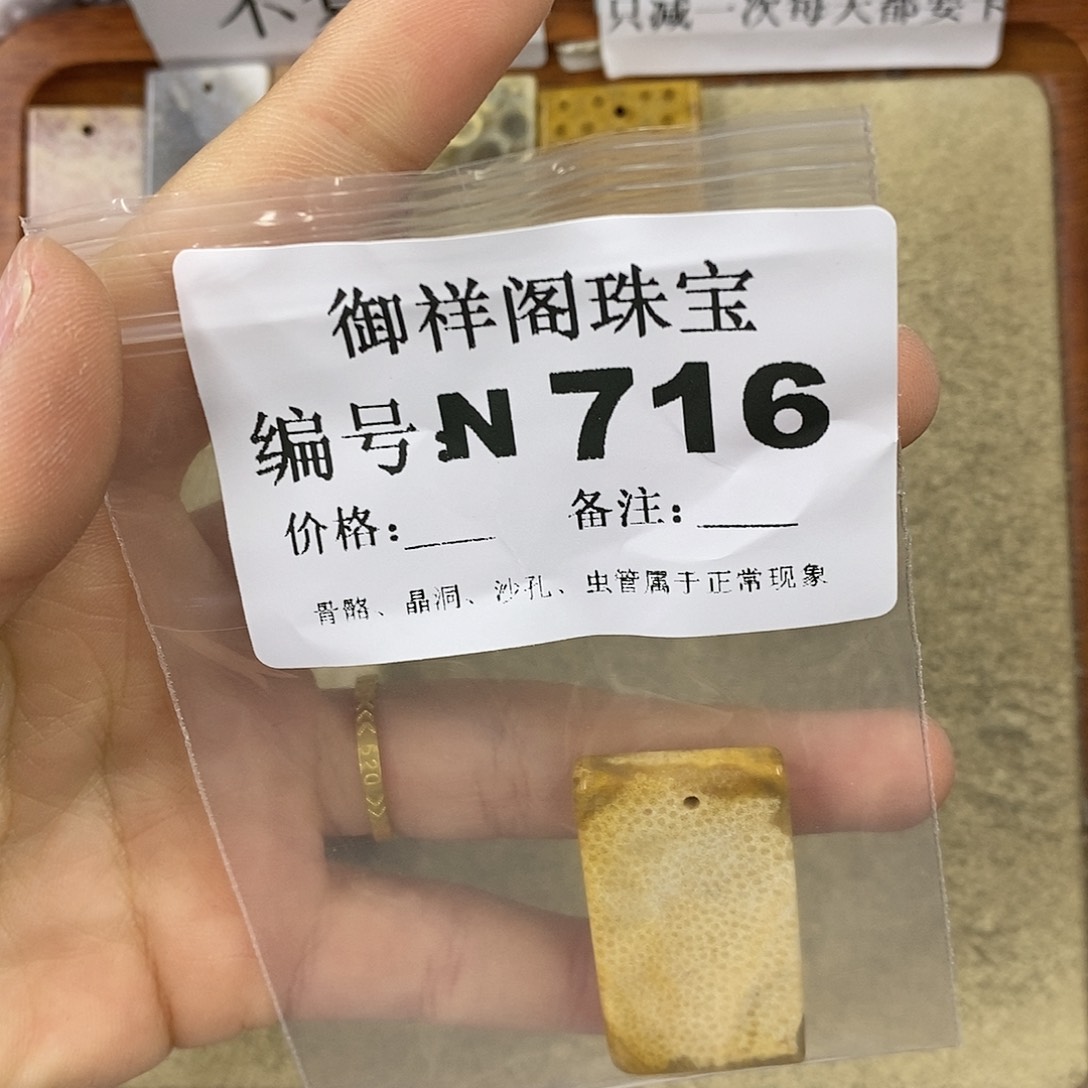 石英质玉吊坠(不含链)足银镀金镶嵌F****n