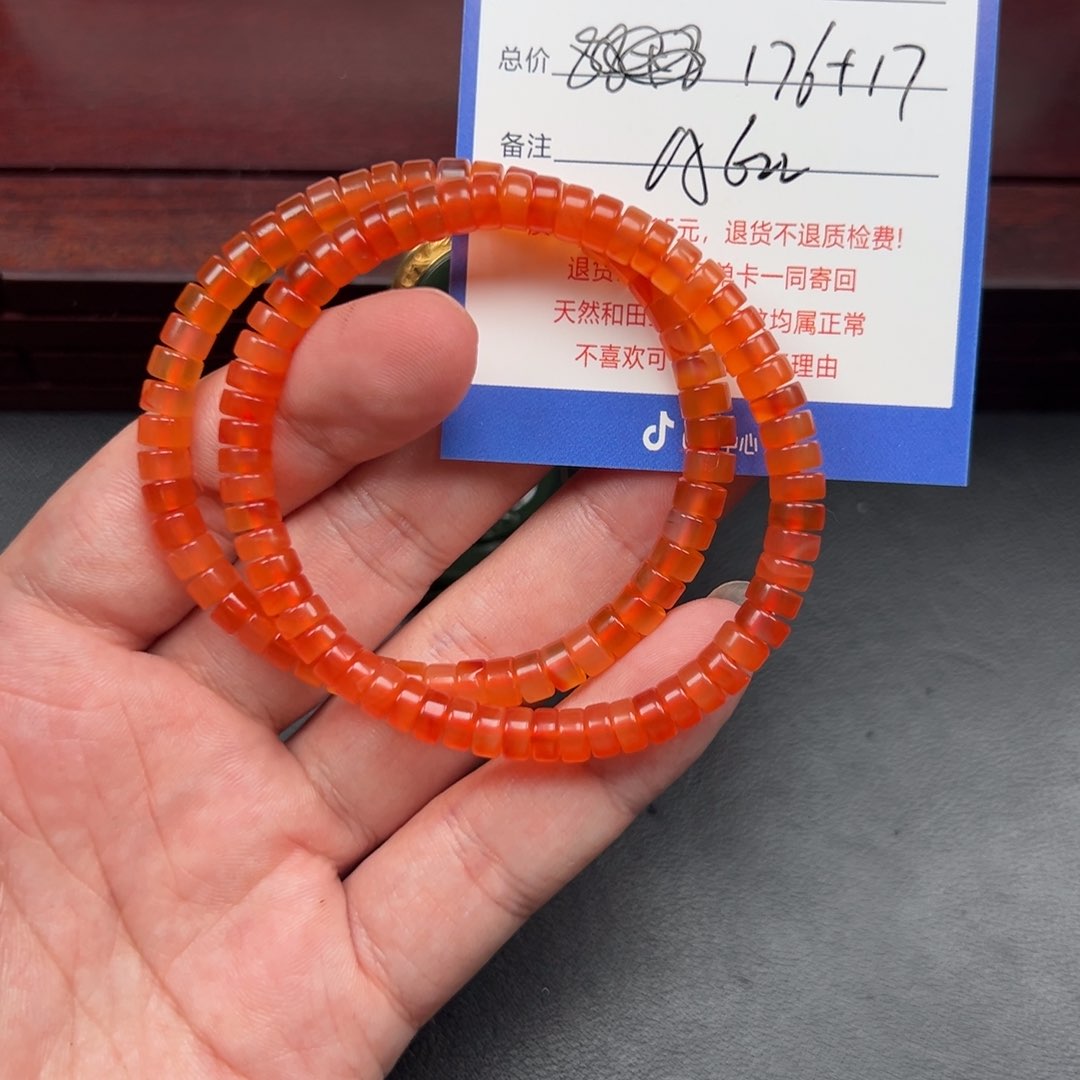 未镶嵌手链南红玛瑙阳**见