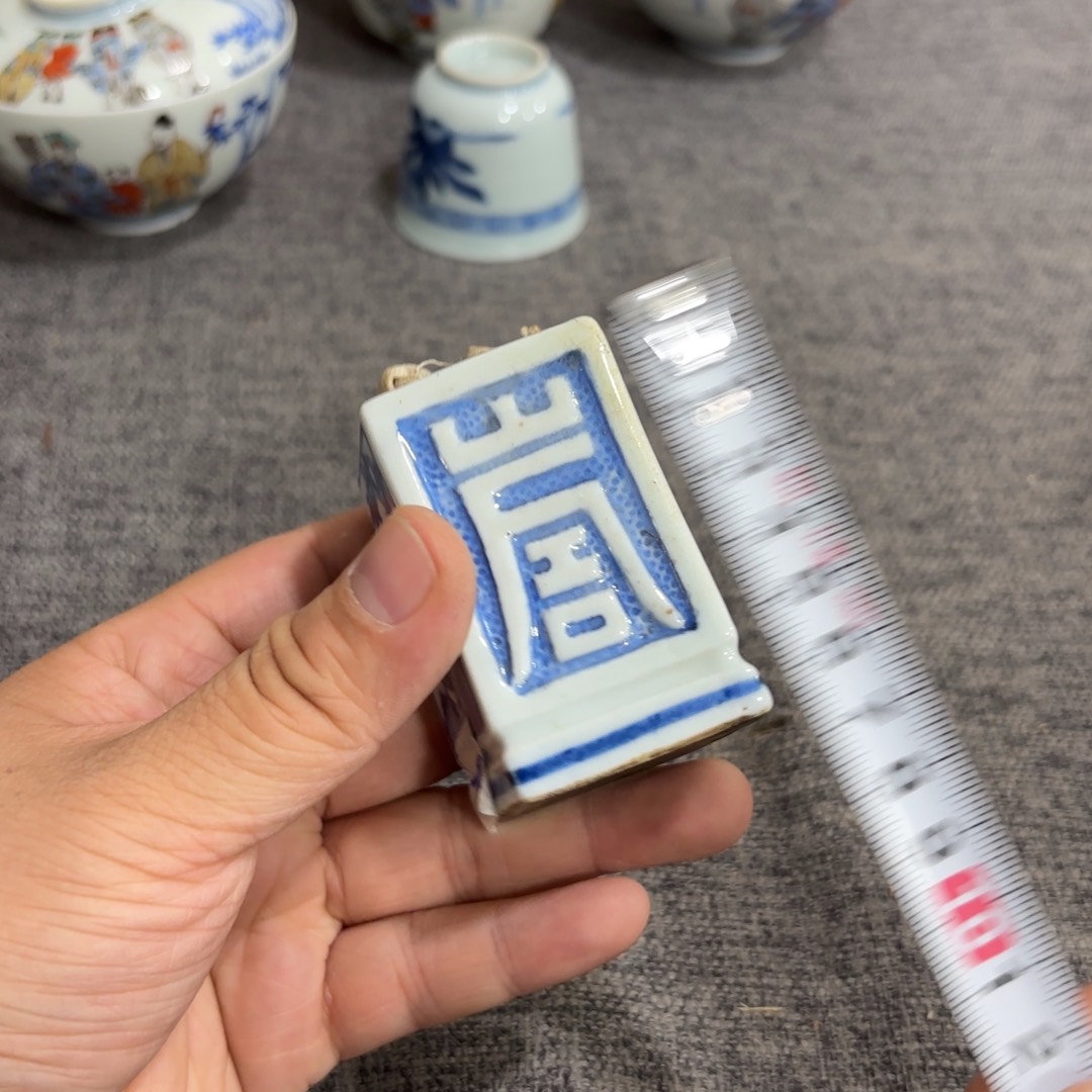 非常好看的物品 