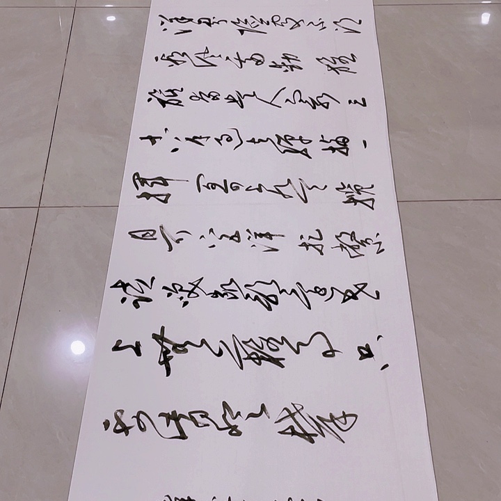 书法尤老师书法作品井冈山