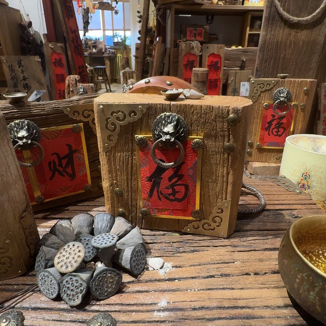 老榆木倒流香随机发货