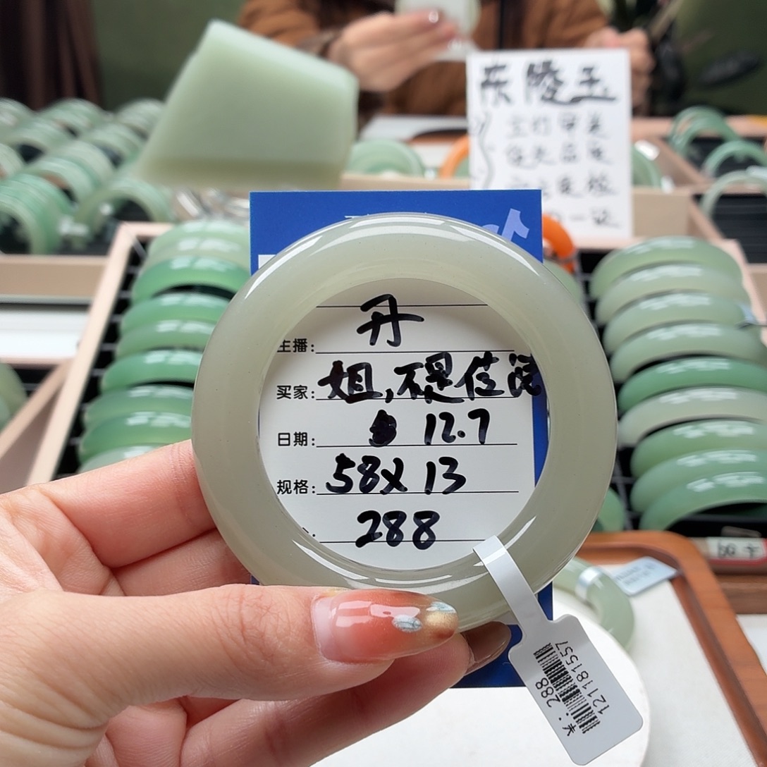 姐***说石英质玉未镶嵌手镯