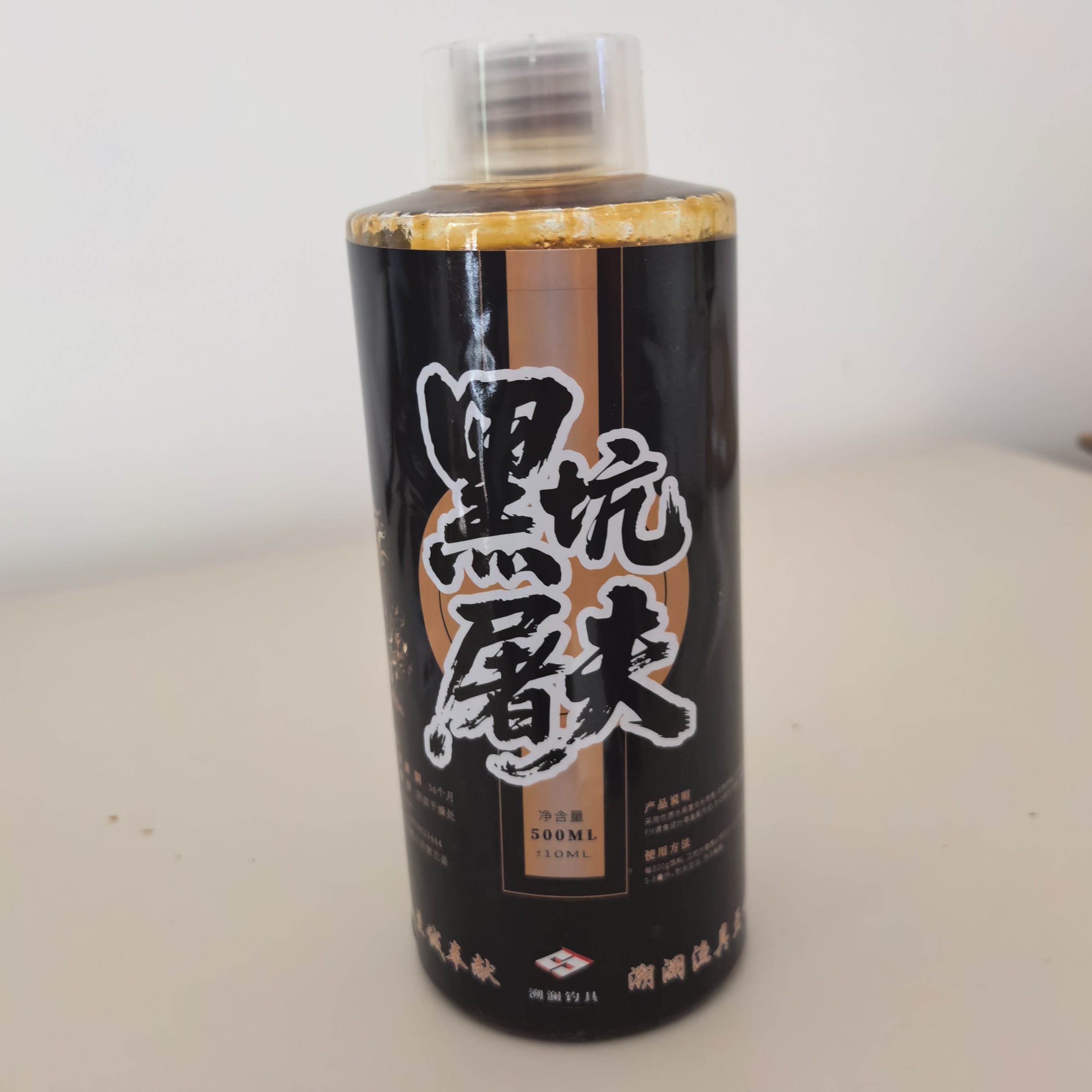 黑坑鲤鱼复合添加剂