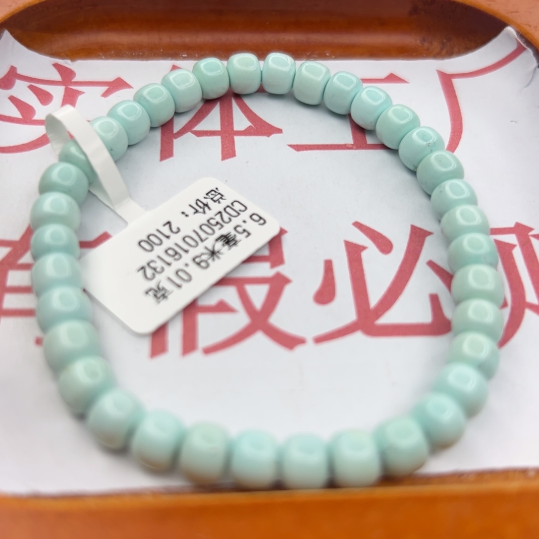 绿松石未镶嵌珠宝半成品