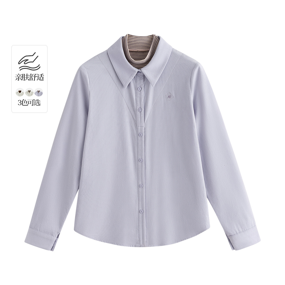 【流光风穿搭】茵曼25冬季职场通勤假两件拼接假领衬衫长袖上衣