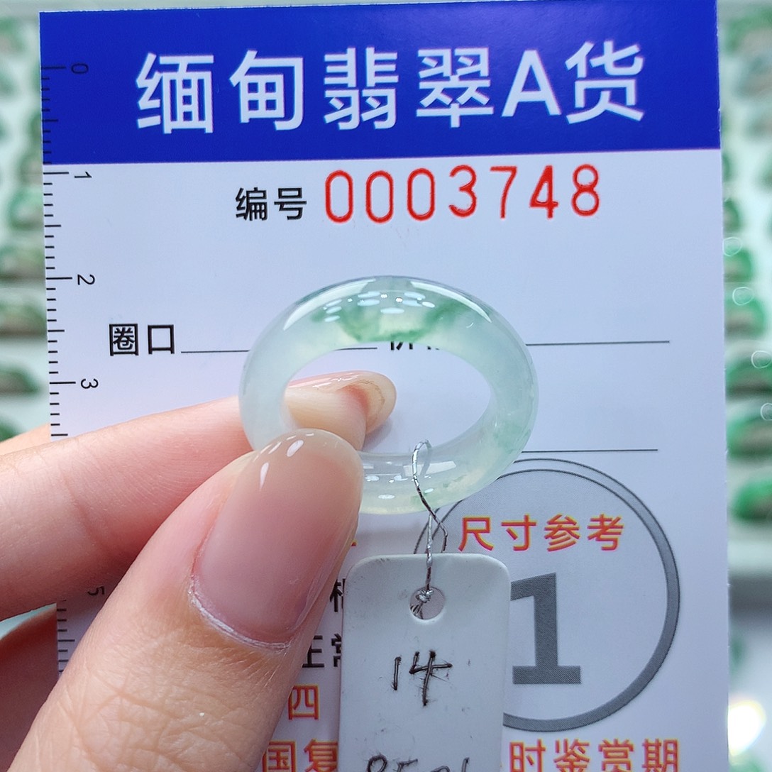 翡翠戒指未镶嵌A****n14号