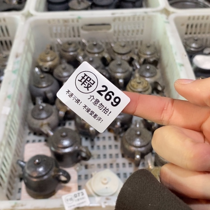 茶盏壶随机啦啦啦啦啦啦啦269