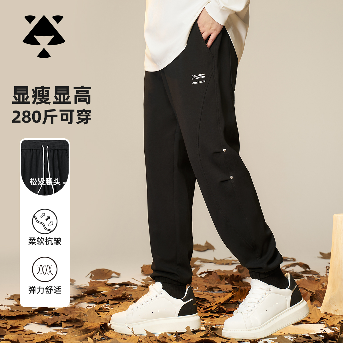 【腿粗必备】森老板大码男装秋季休闲裤保暖显瘦宽松男士束脚裤