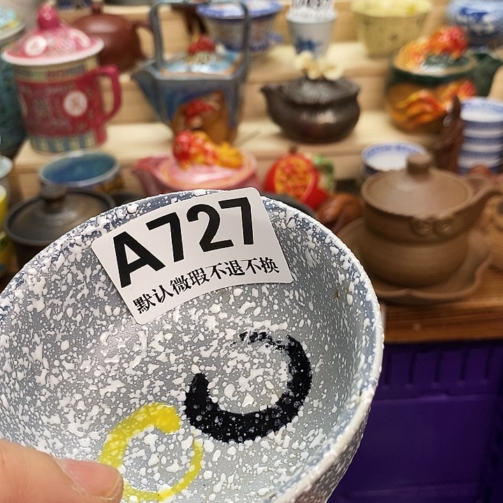 千***河瓷片清货专场满28包邮A727