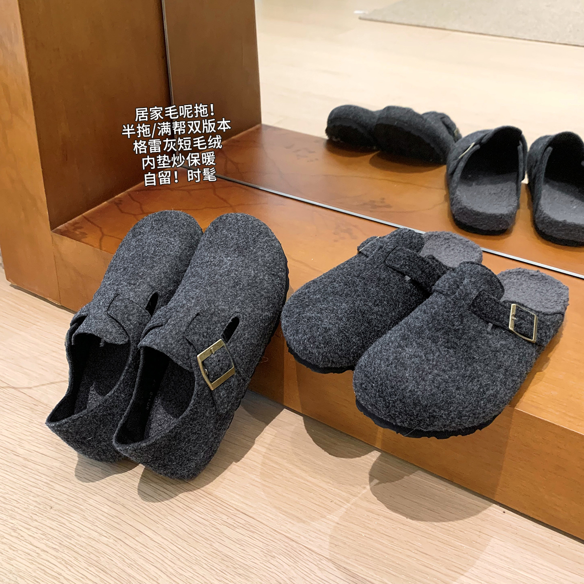 大叮自制【居家毛呢拖】自留双版本格雷灰系短毛绒内垫勃肯鞋！Z472