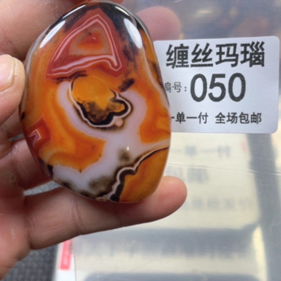 【闪购商品】未镶嵌颈饰玛瑙/玉髓
