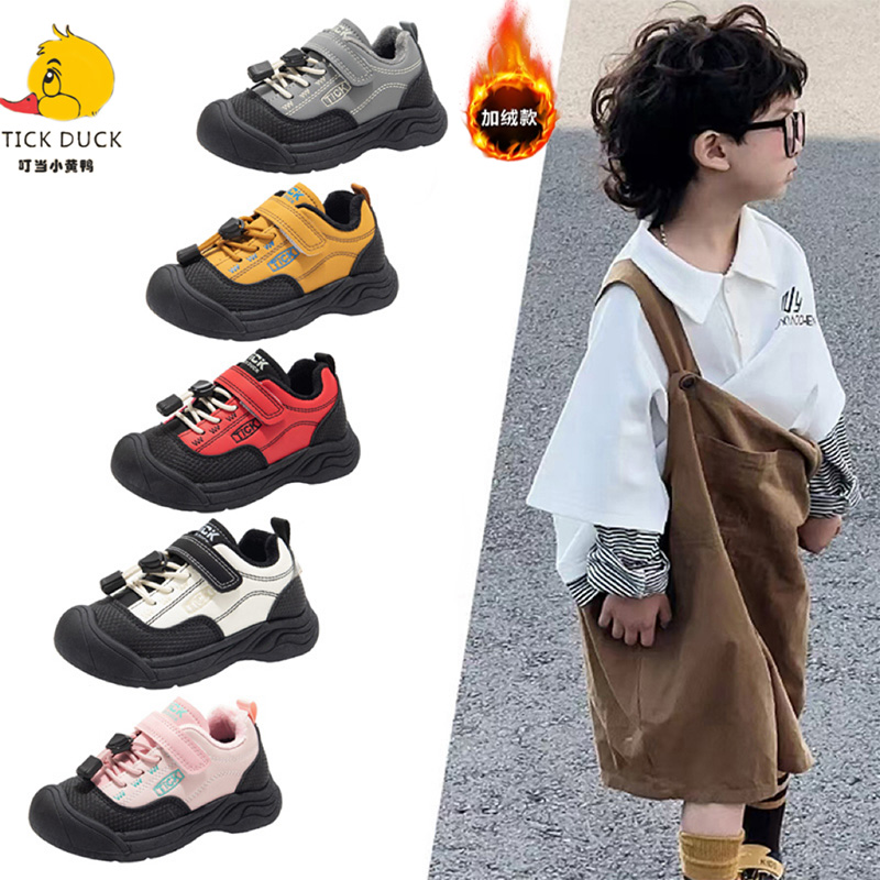 【加绒/皮面】小黄鸭儿童秋冬季运动女童登山鞋男童二棉运动鞋8019