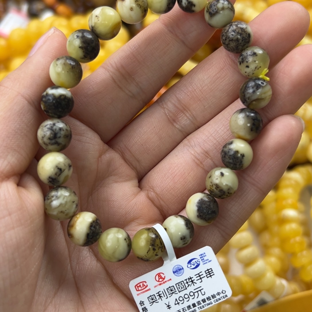 琥珀珠宝奇石未镶嵌