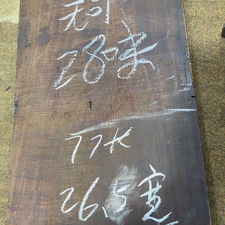 无***避树脂制品密密麻麻木木木