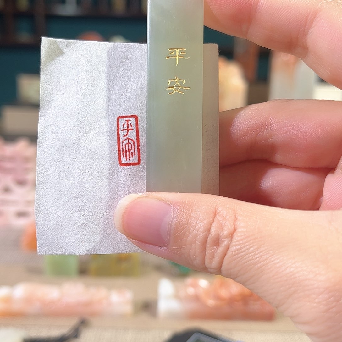 昌化石印石印章印石111111