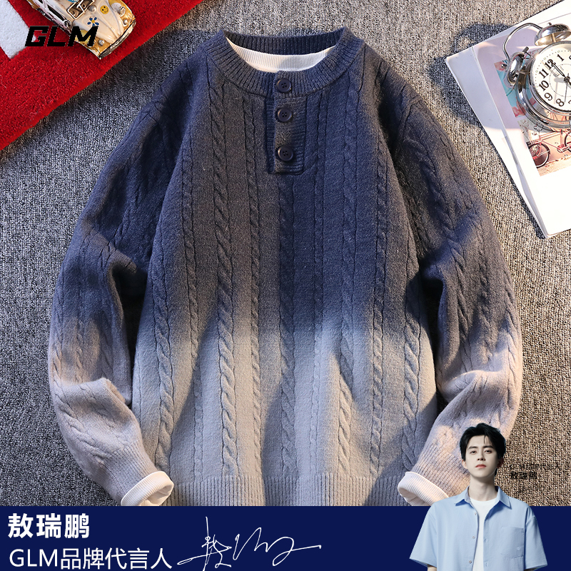 GLM男士秋季渐变色潮牌高档轻奢圆领毛衣上衣男休闲长袖针织衫