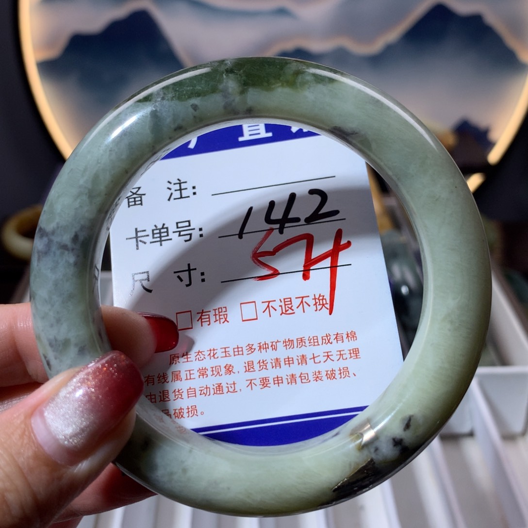 【闪购商品】蛇纹石玉手镯未镶嵌