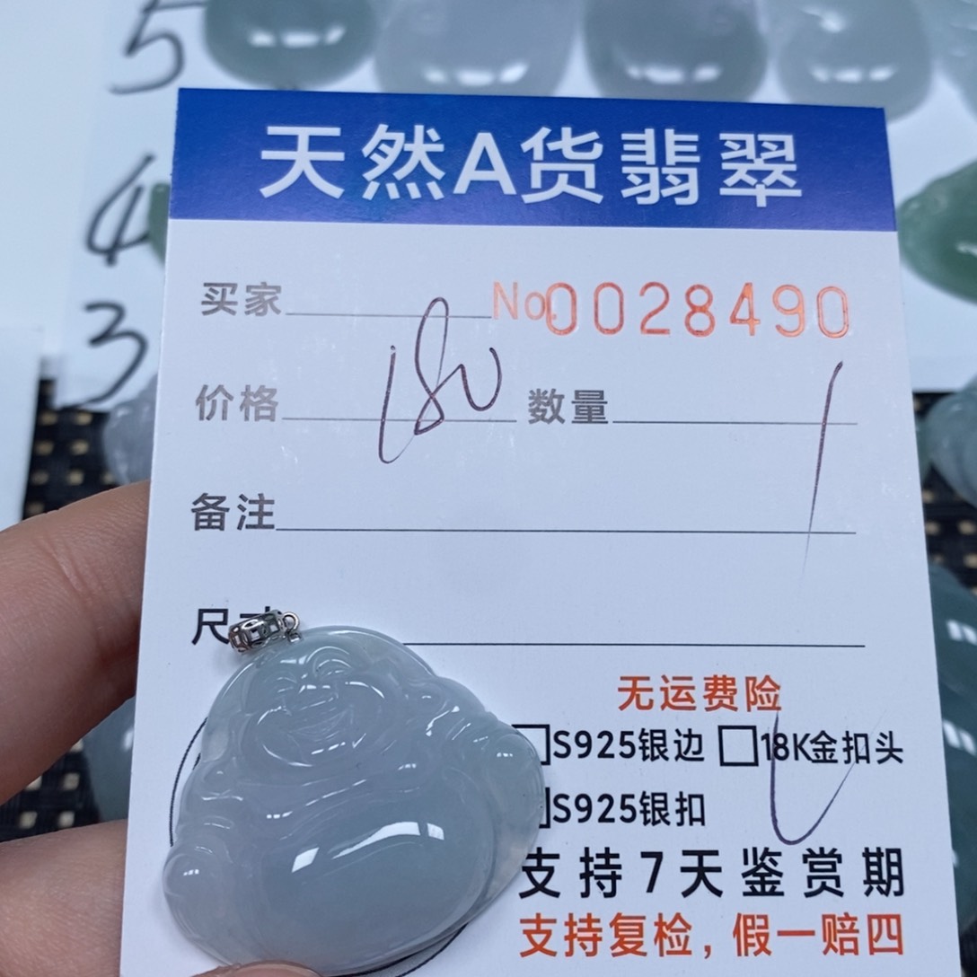 翡翠颈饰未镶嵌天然缅甸翡翠