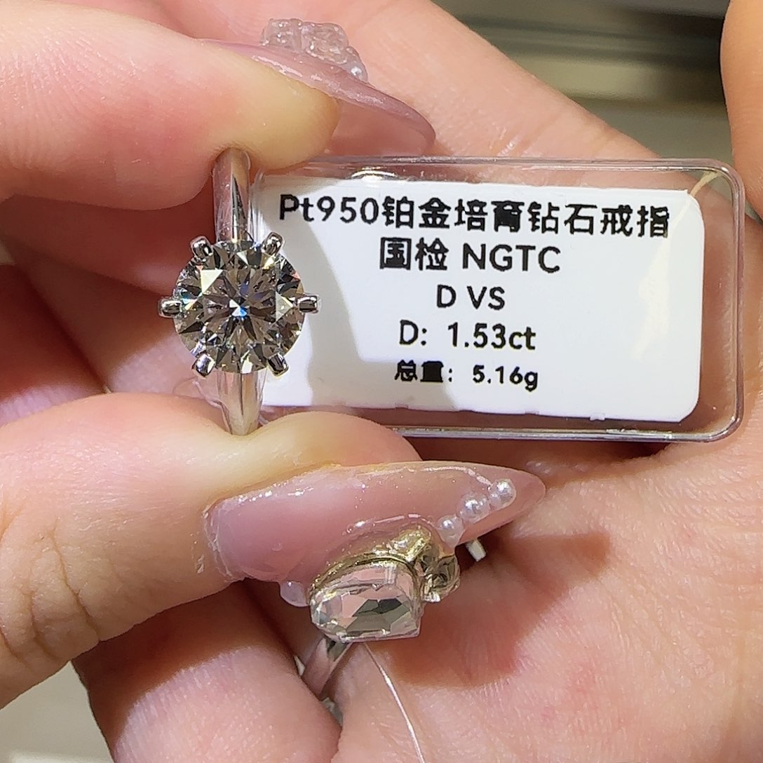 实验室培育钻石铂Pt950镶嵌黑****r1.5六爪 14