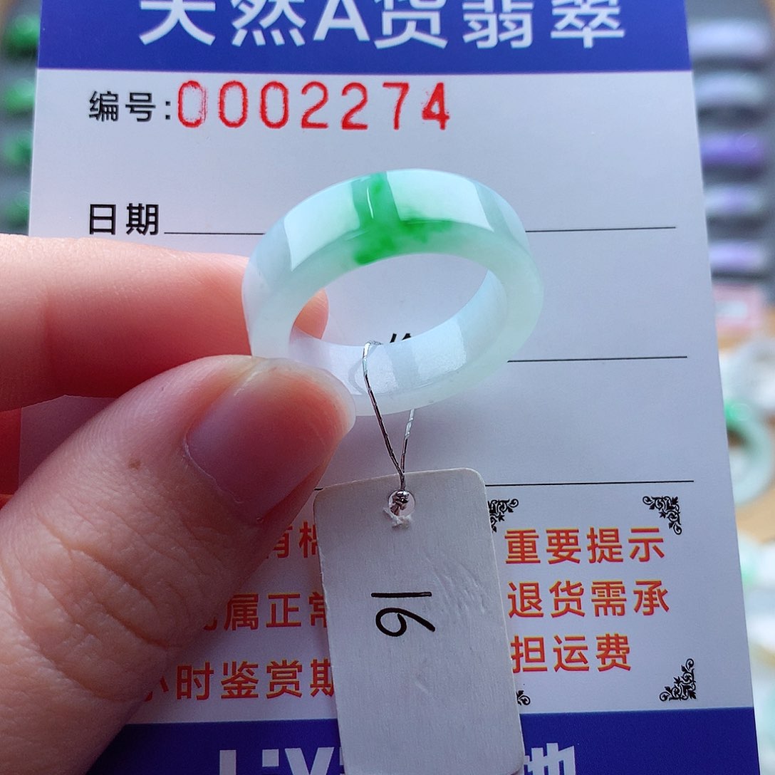 翡翠戒指未镶嵌缅甸天然A货翡翠