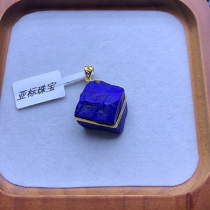 青金石银S925镀金镶嵌吊坠天****）