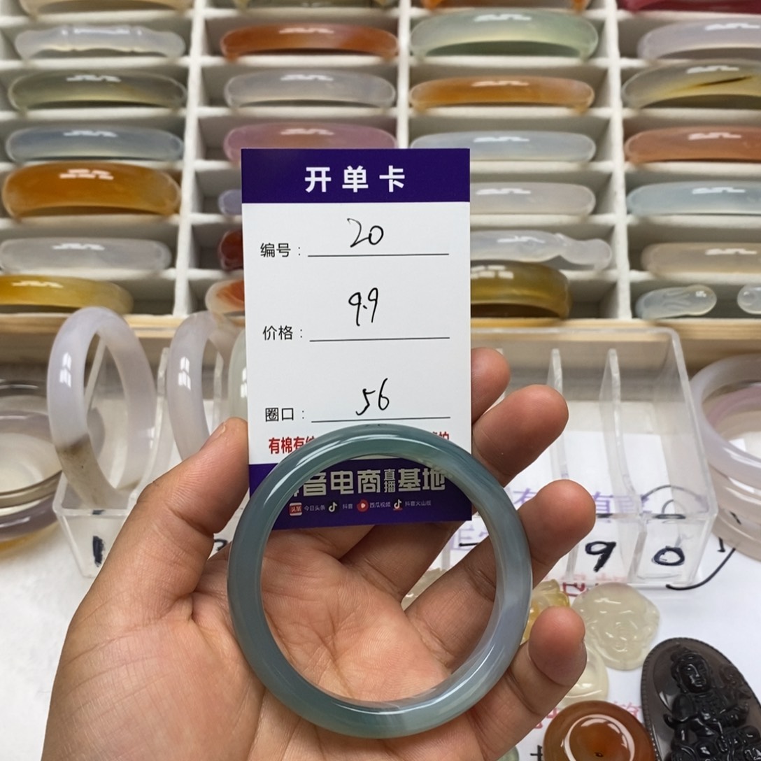 玛瑙/玉髓手镯未镶嵌松**.20