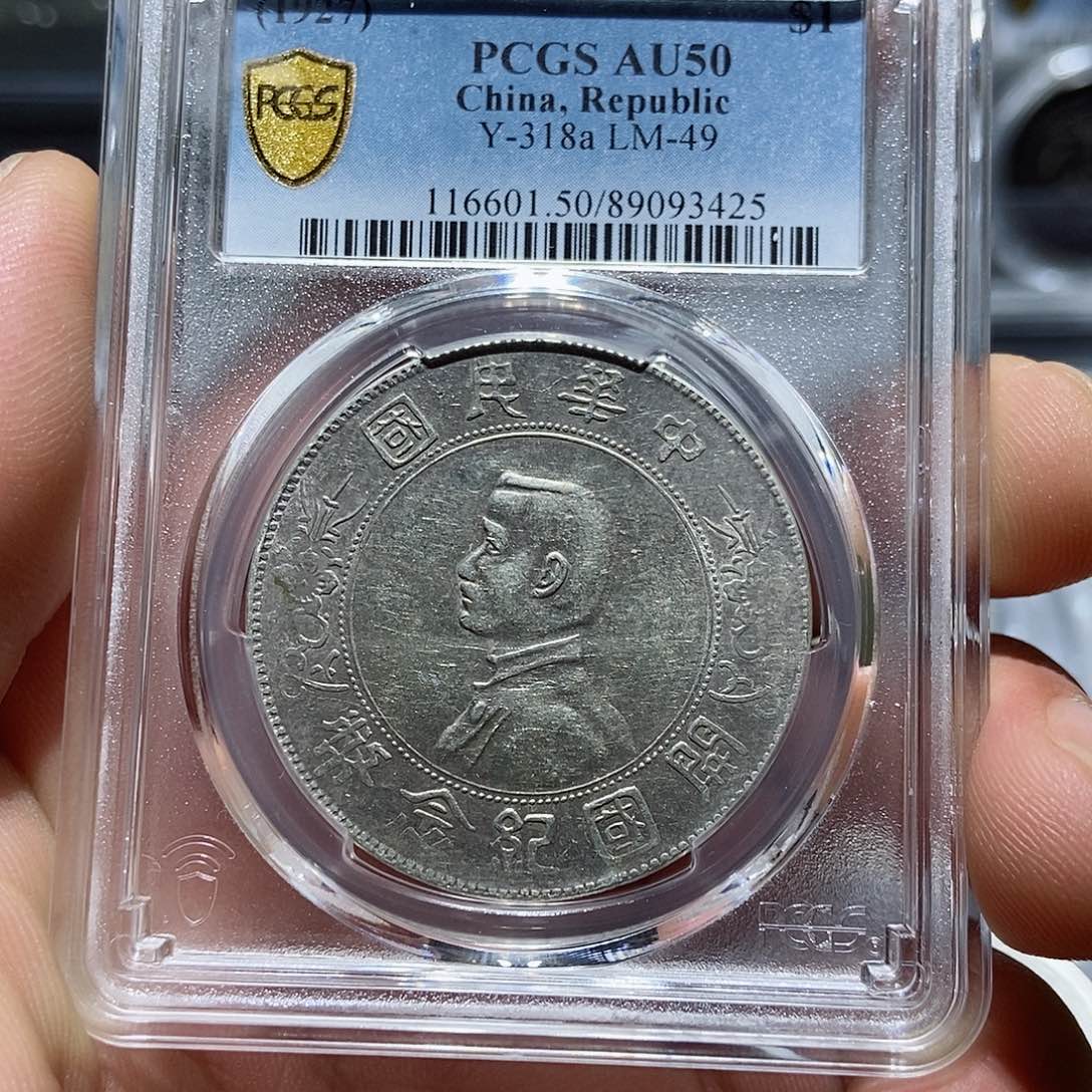 银山城文物有限公司3425