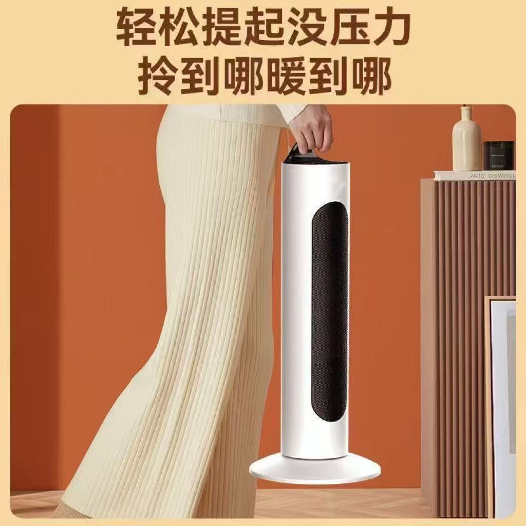 【董缪舟专属】居家日用取暖器家庭必备颜色随机
