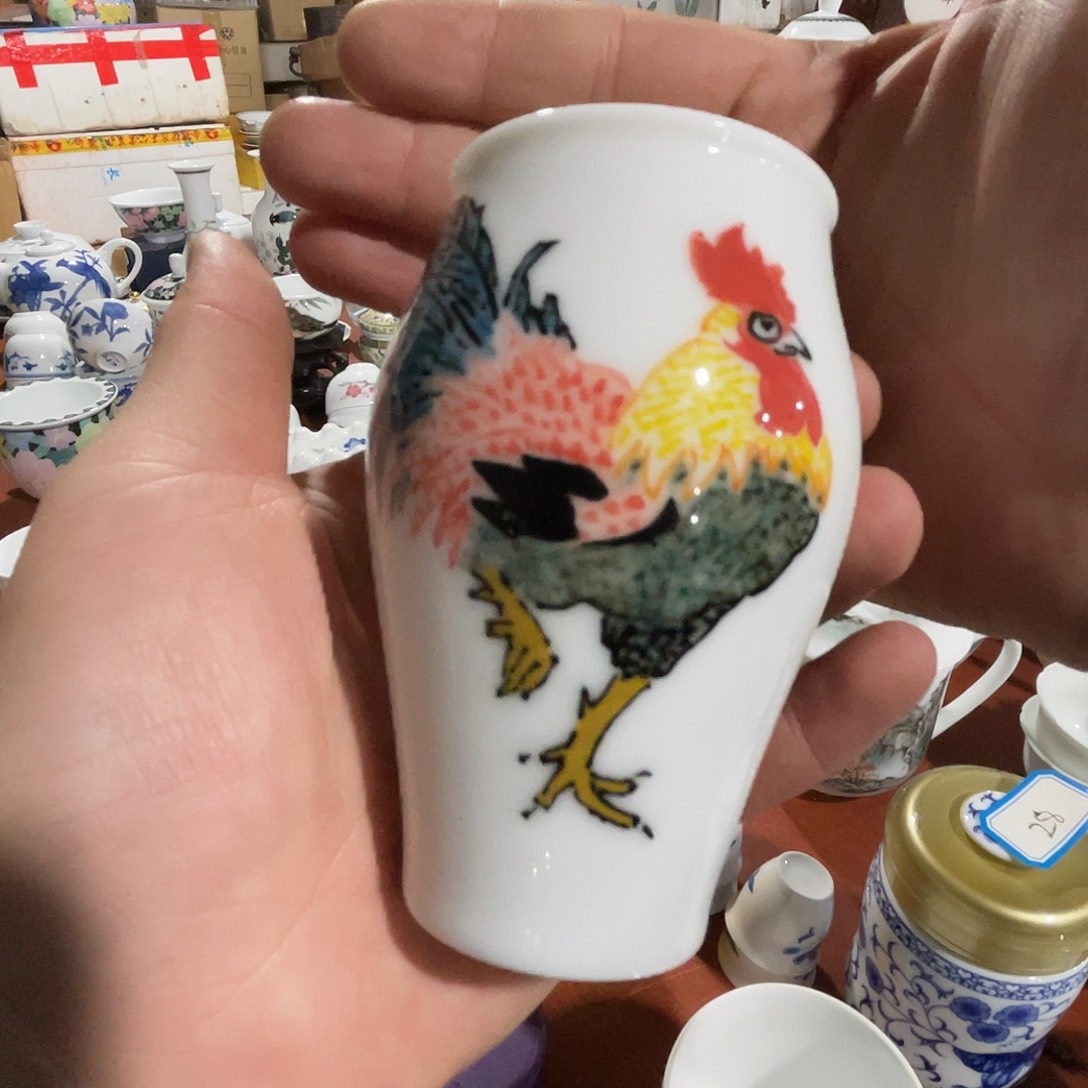 子***茵醴陵老厂瓷微瑕慎拍