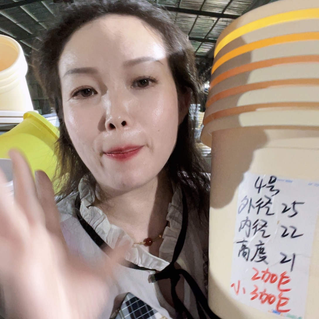 四季微瑕4号米黄无拖8个