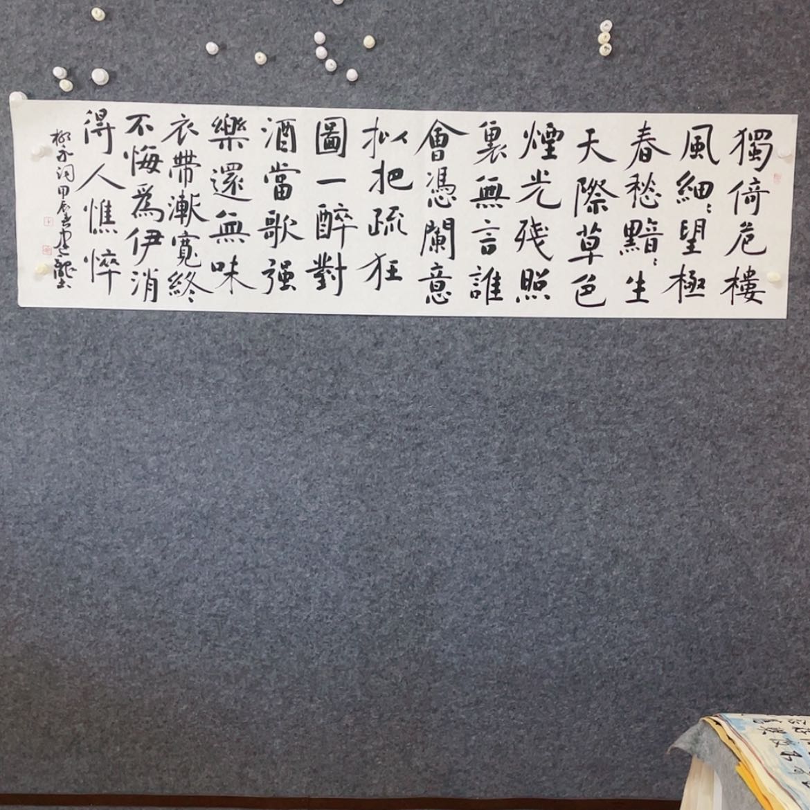 【闪购商品】书法中书协会员杨建龙180×50