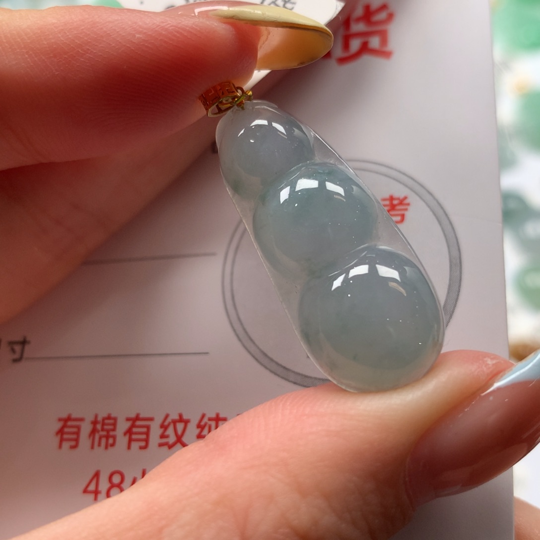 翡翠未镶嵌颈饰吊坠